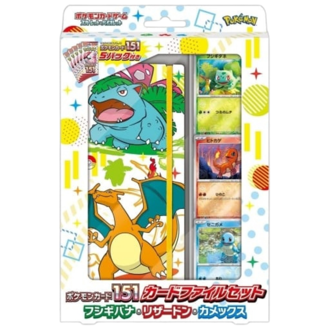 Pokémon Card 151 Card File Set
Venusaur, Charizard, Blastoise (Japanese Edition) ポケモンカード151 カードファイルセット
フシギバナ・リザードン・カメックス