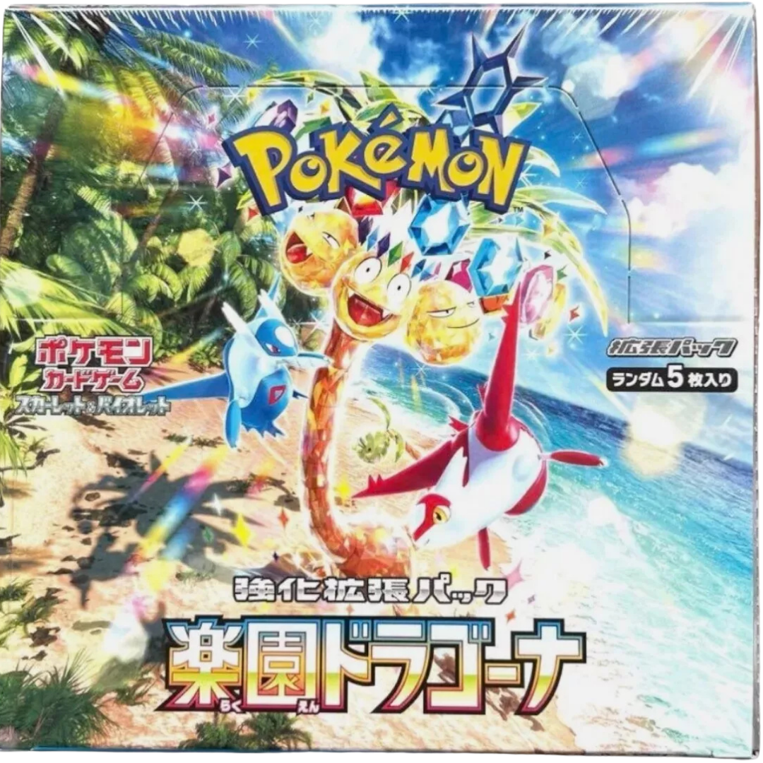 Pokémon Enhanced Expansion Pack Paradise Dragona (Japanese Edition) 強化拡張パック楽園ドラゴーナ