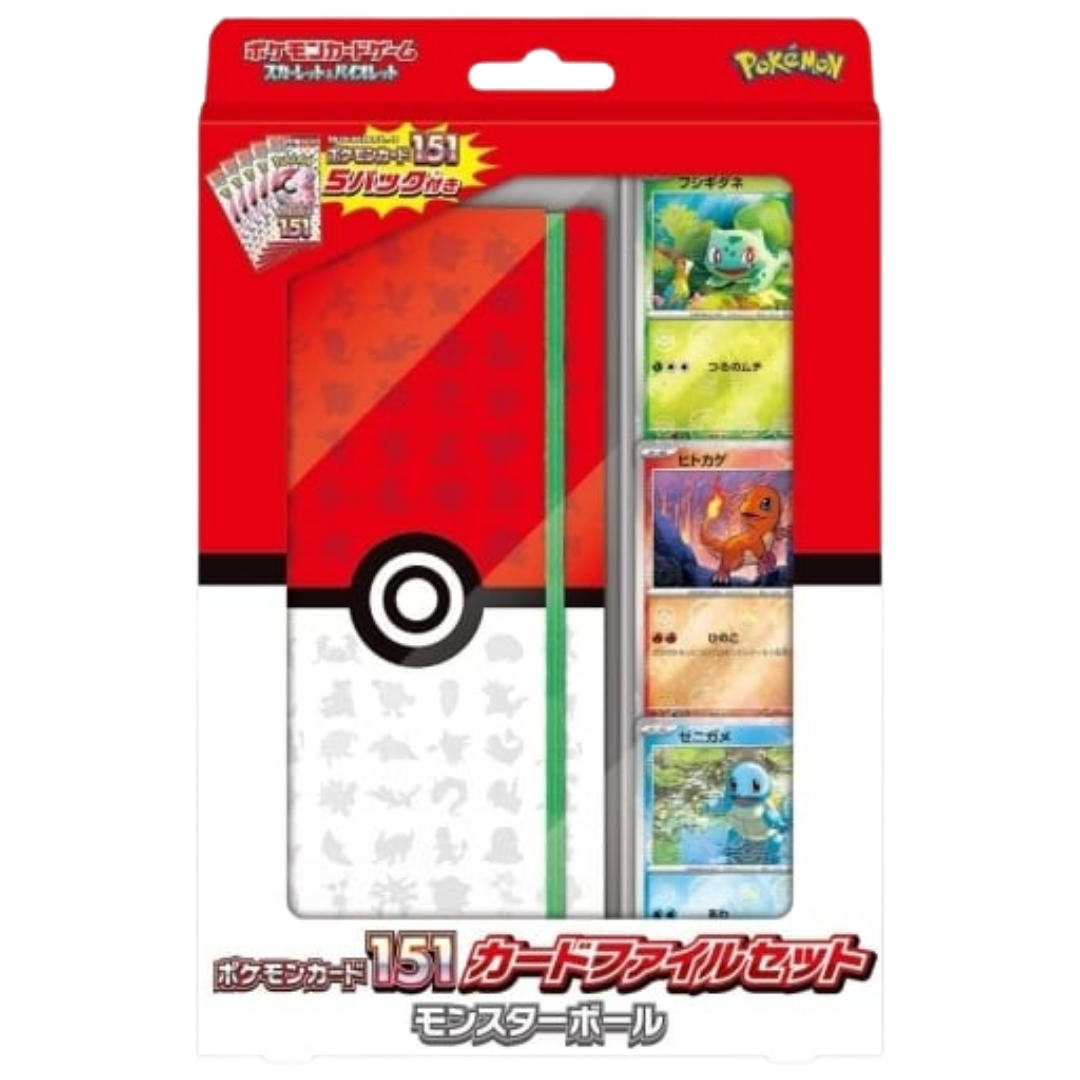 Pokémon Card 151 Card File Set Monster Ball (Japanese Edition) ポケモンカード151 カードファイルセット モンスターボール