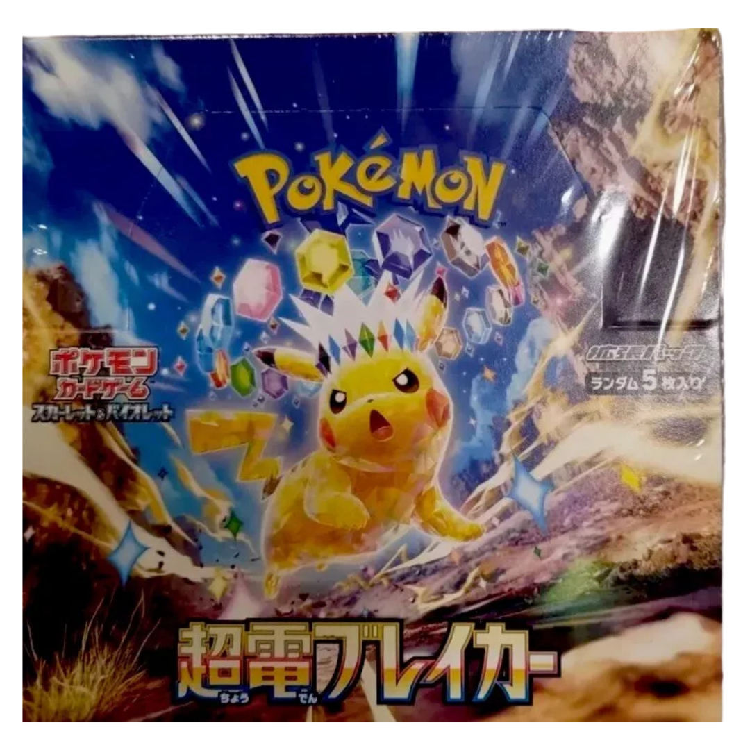 Pokémon Super Electric Breaker (Japanese Edition) 超電ブレイカー