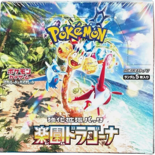 Enhanced Expansion Pack Paradise Dragona (Japanese Edition) 強化拡張パック楽園ドラゴーナ