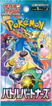 Battle Partner Booster Pack (JP)