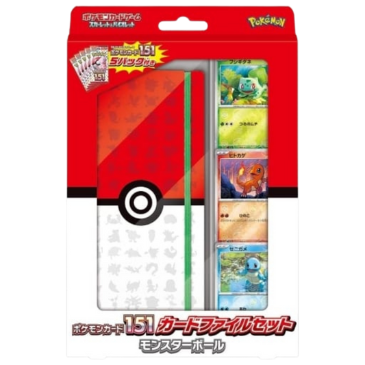 Card 151 Card File Set Monster Ball (Japanese Edition) ポケモンカード151 カードファイルセット モンスターボール
