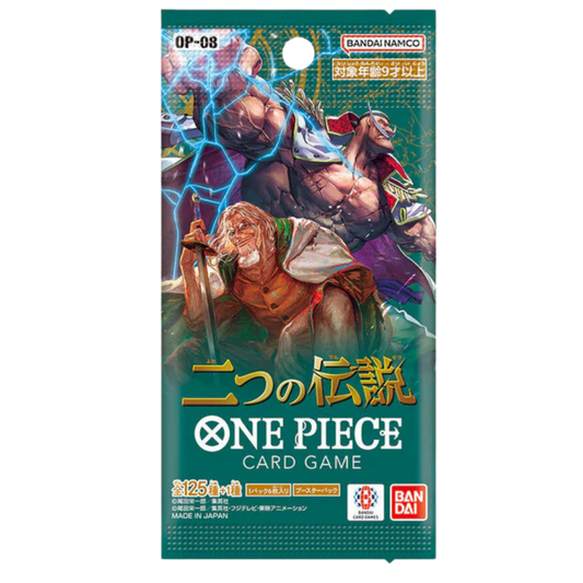 Two Legends Booster Pack (Japanese Version)