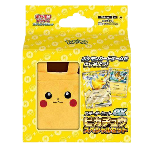 Let's start the Card Game! Starter Set ex Pikachu Special Set (Japanese Edition) ポケモンカードゲームをはじめよう！ スターターセット ex ピカチュウ スペシャルセット