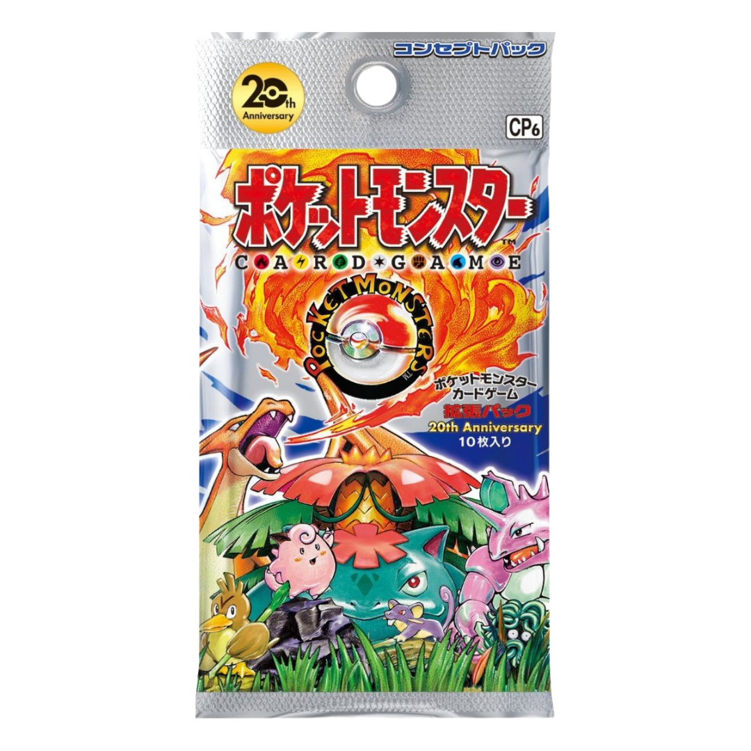 Pokémon Pocket Monster Card Game
20th Anniversary (Japanese Edition) ポケットモンスターカードゲーム