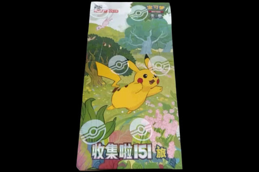 Pokémon - Scarlet & Violet: Collect 151 Journey Chinese Pokemon (Slim) Booster Box