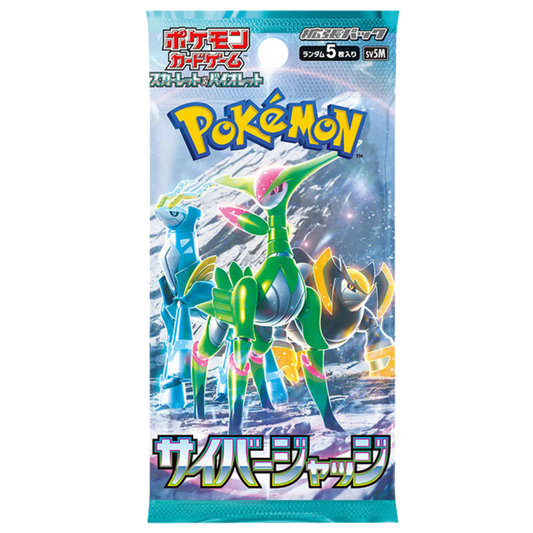 Cyber Judge Booster Pack (Japanese Version)