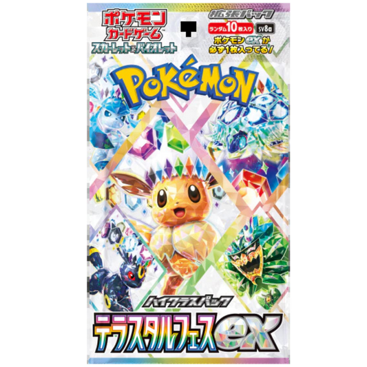 Pokémon - Terastal Festival ex Booster Pack (Japanese Version)
