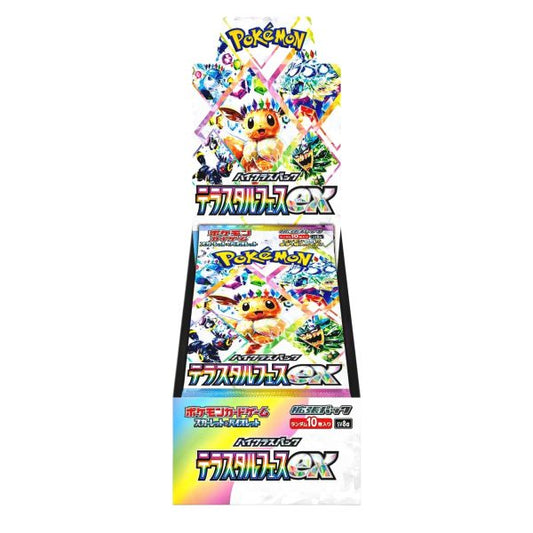 SV8A Terastal Festival ex Booster Box