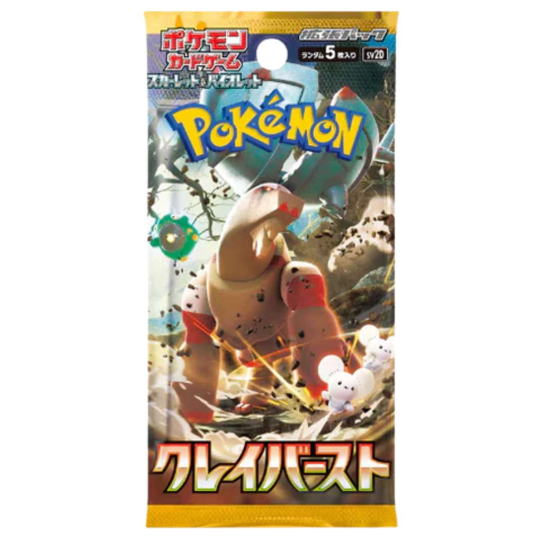 Pokémon Scarlet & Violet Clay Burst Booster Pack  (Japanese Version)