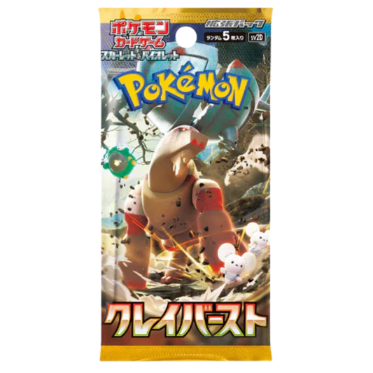 Clay Burst Booster Pack (Japanese Version)