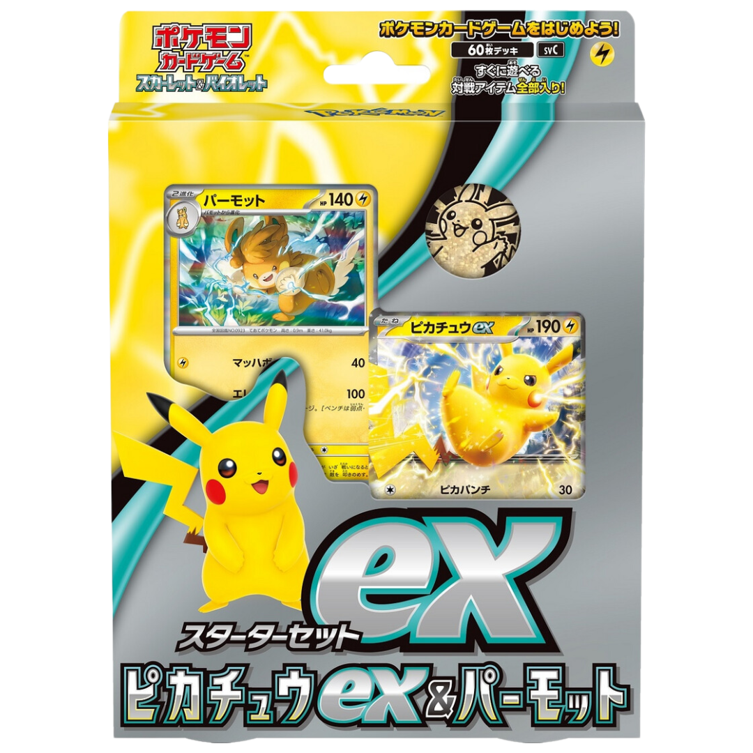 Pokémon Starter Set Pikachu ex & Pawmot (Japanese Edition)  スターターセット ピカチュウex & パーモット
