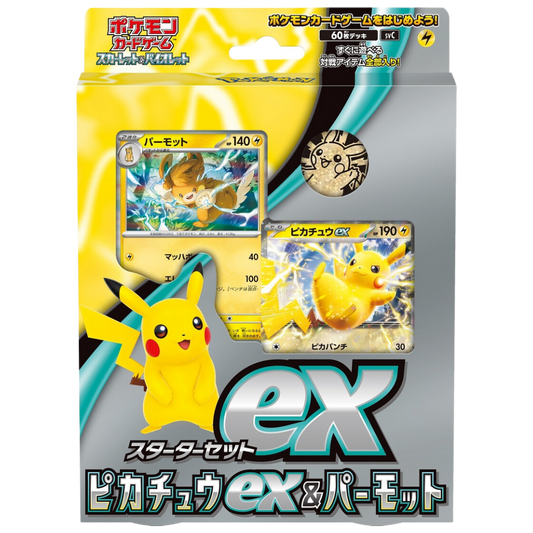 Starter Set Pikachu ex Pawmot (Japanese Edition) スターターセット ピカチュウex パーモット