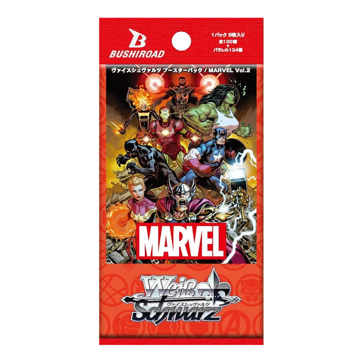 Marvel Volume 2 booster pack JPN