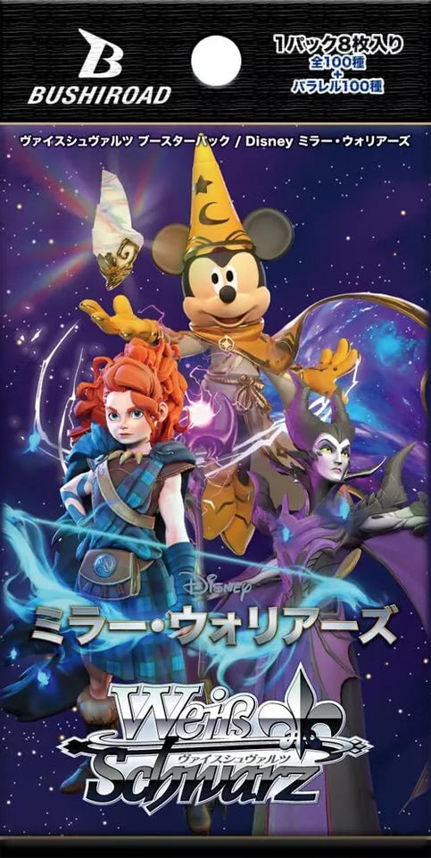 Disney Mirrorverse Mirror Warriors Booster Pack